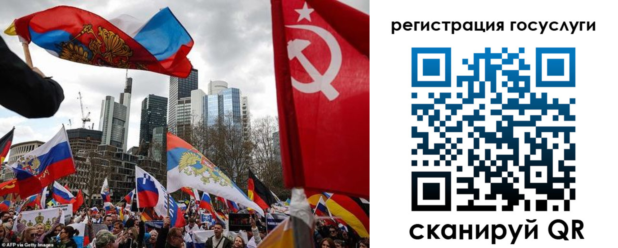 прописка штамп в Снежногорске